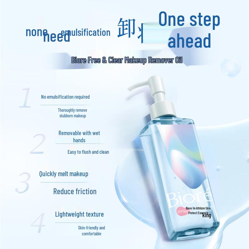 Biore Self-Drying Light Make-up Remover Oil 200ml