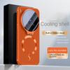 For VIVO X300 X300 Pro X300 Ultra X200Ultra X200 Pro Lens Tempered Glass Screen Holder and Heat-dissipating Magnetic Phone Case