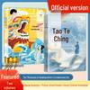 Authentic Edition: The Analects of Confucius with Comic Illustrations - Unabridged and Illustrated Guide To Traditional Chinese Culture