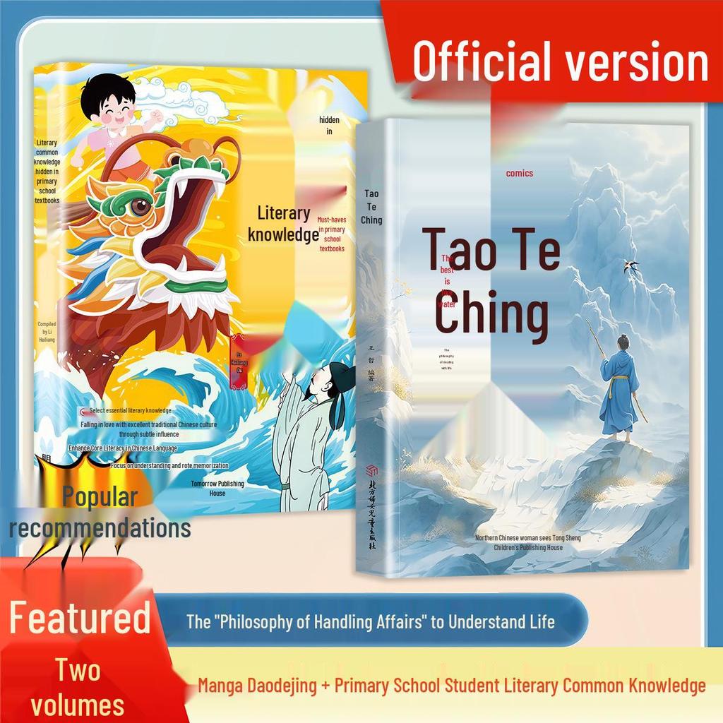 Authentic Edition: The Analects of Confucius with Comic Illustrations - Unabridged and Illustrated Guide To Traditional Chinese Culture