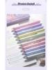 Morandi Series Class 2 Grade 3 Multicolor Click-Action Gel Pens for Note-Taking and Marking