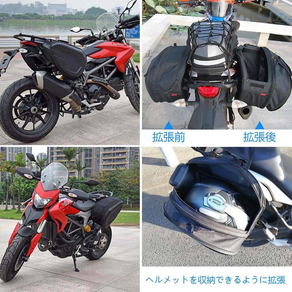 Aleawol Motorcycle Side Left and Right 29L Per Side Large Touring Bag with Reflective and Heat Universal Motorcycle Saddlebag for Everyday Outdoor and