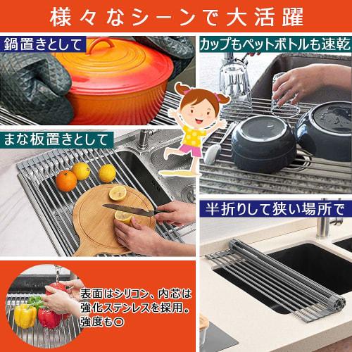 Sanwa Shoji Folding Silicone Dish Drainer, Kitchen Use, Rollable, Antibacterial, Compact, Rust-Proof, Space-Saving, Fits Dishes and Plates, 52x33cm, I