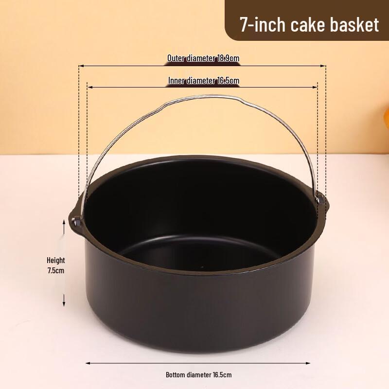 MDNG 7-Inch Thick Carbon Steel Air Fryer Cake Pans - Set of 2