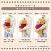 Ribuhaato Dakimakura Disney Mochihagu Donald Duck L Size (Total Length Approximately 67cm) Fluffy Mochimochi