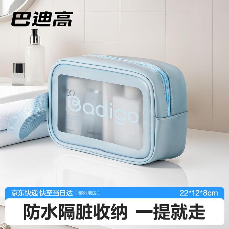 

BADIGAO Portable Travel Essentials Collection