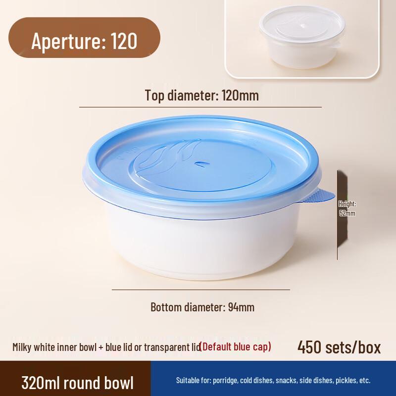 

Handon 320ml Disposable Round Soup Bowl with Blue Lid (450 Sets)