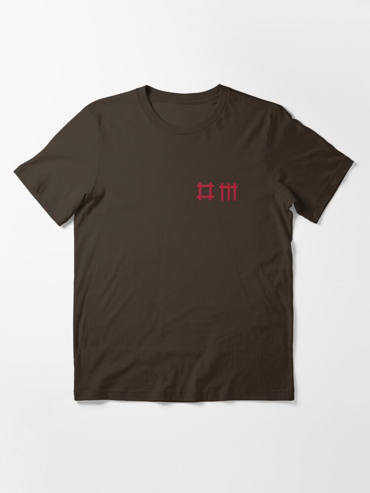 DM LOGO Essential T-Shirt