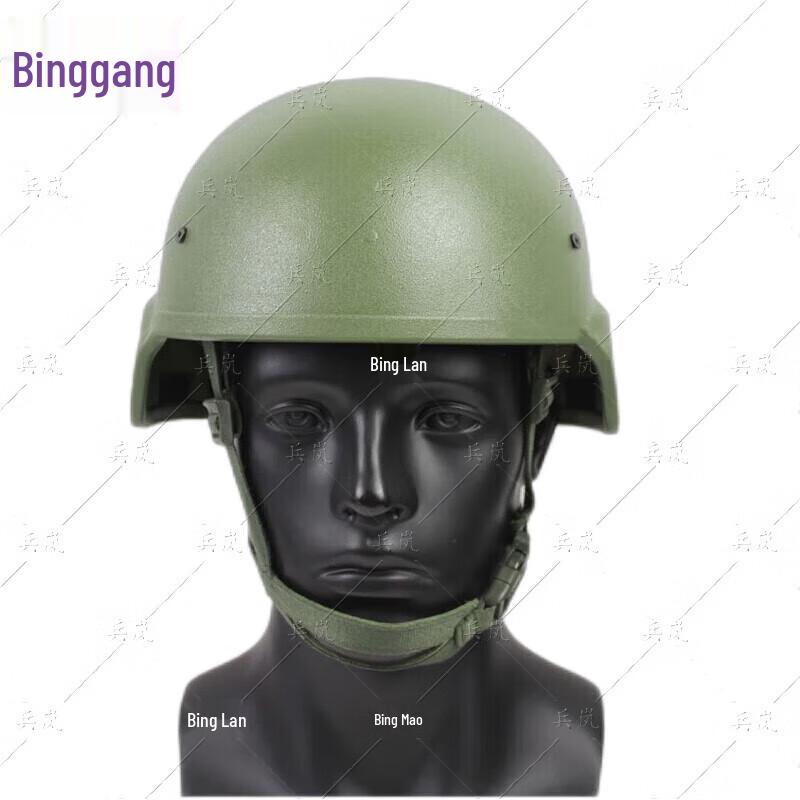 Binglan M19 Tactical Training Helmet