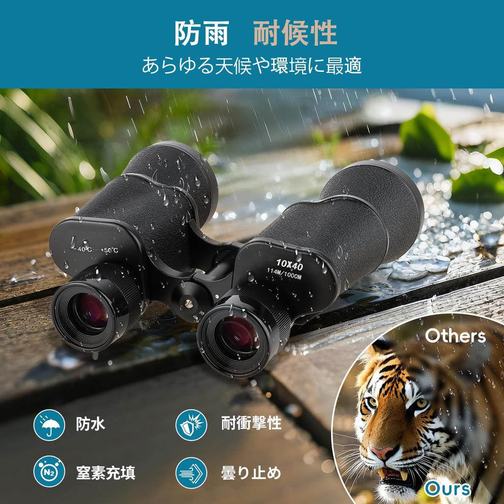 FOCUHUNTER 10x40 Russian FMC BAK4 12mm Eye Waterproof Compact Telescope with Neck and Lens Cover for Birdwatching Binoculars, High-Powered, & Prism,