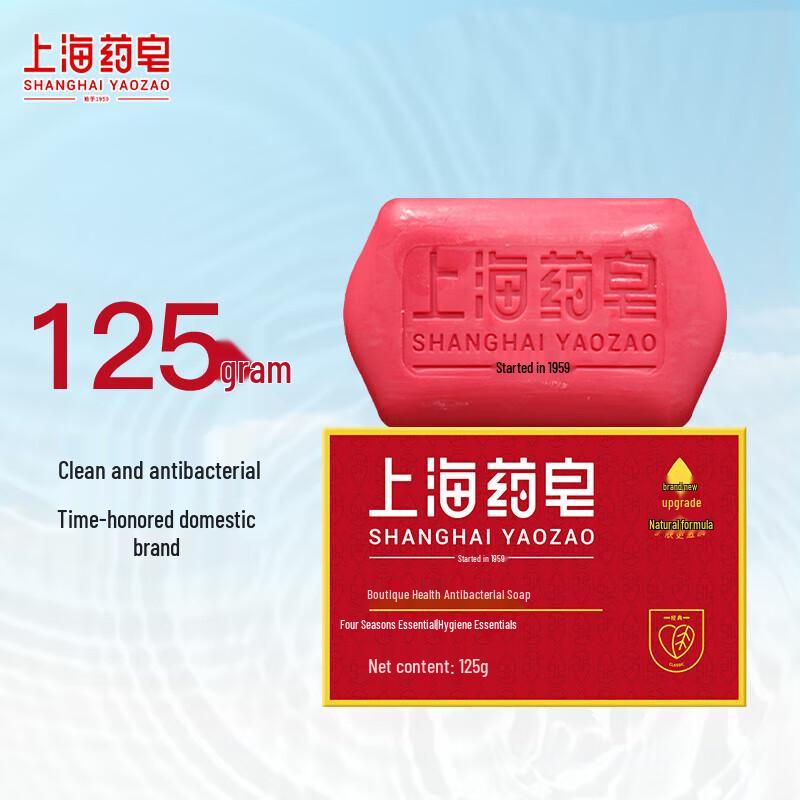 Shanghai Medizinalseife