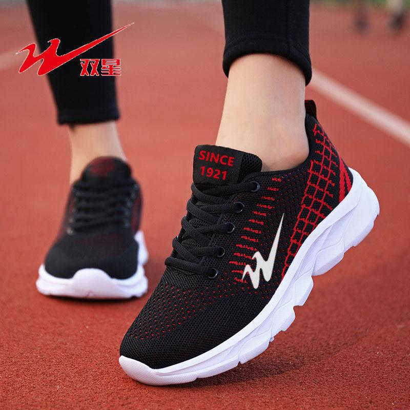 Double star shoes spring and autumn mesh breathable sports shoes comfortable casual travel shoes mother lightweight soft-soled running shoes