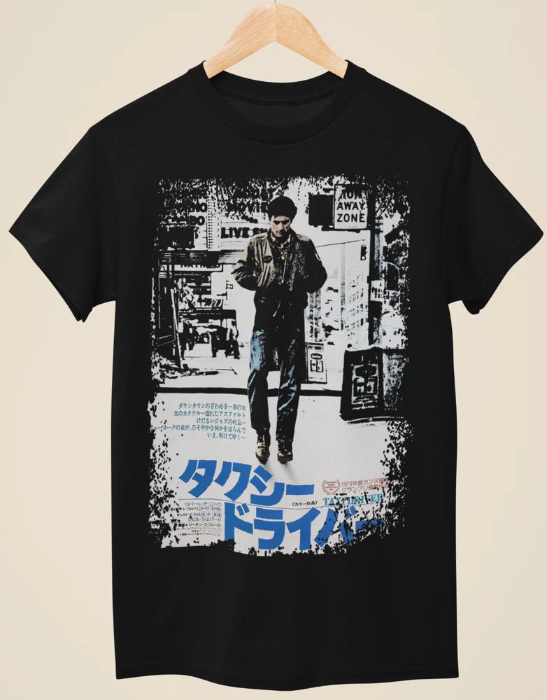 Taxi Driver Japanese Movie Poster Inspired Unisex Black TShirt S