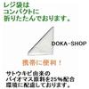 DOKA-SHOP Foot Sheets [Jukusui] Before Bed 20 Sheets + Multi-Purpose Shopping Bag Set with Instructions