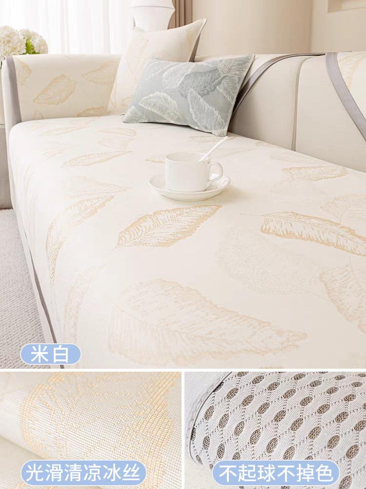 

Охлаждающая летняя подушка для дивана Ice Silk, нескользящая подушка для сиденья в скандинавском стиле, дышащий чехол для дивана 70*70cm