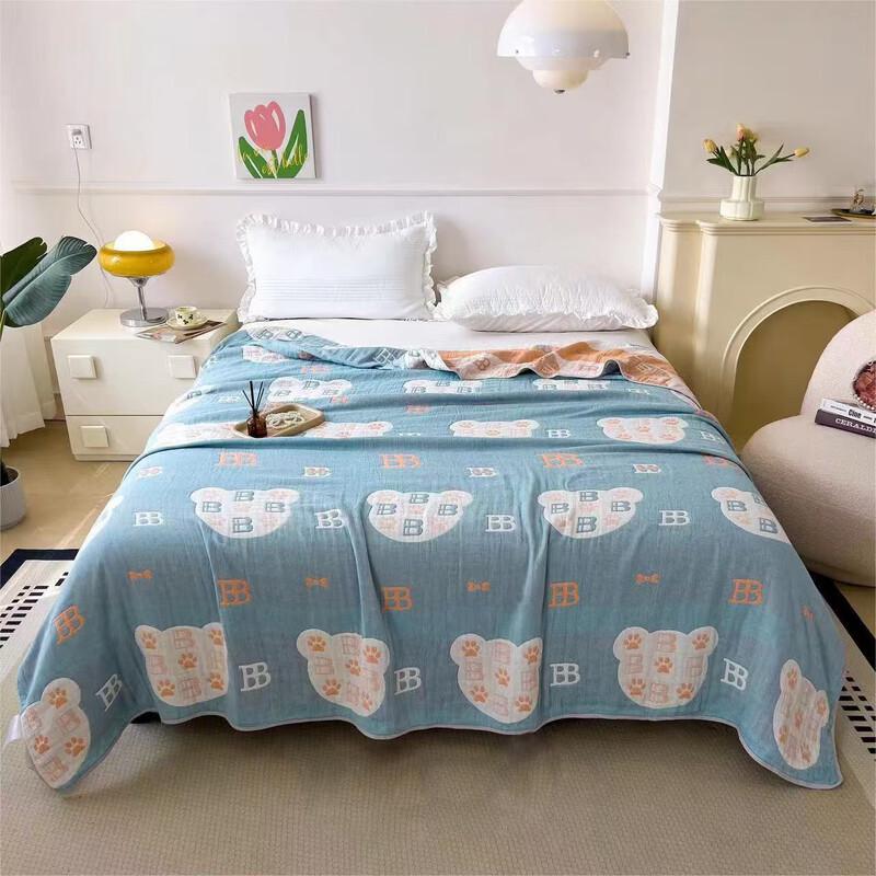Brangdy Summer Cooling Quilt