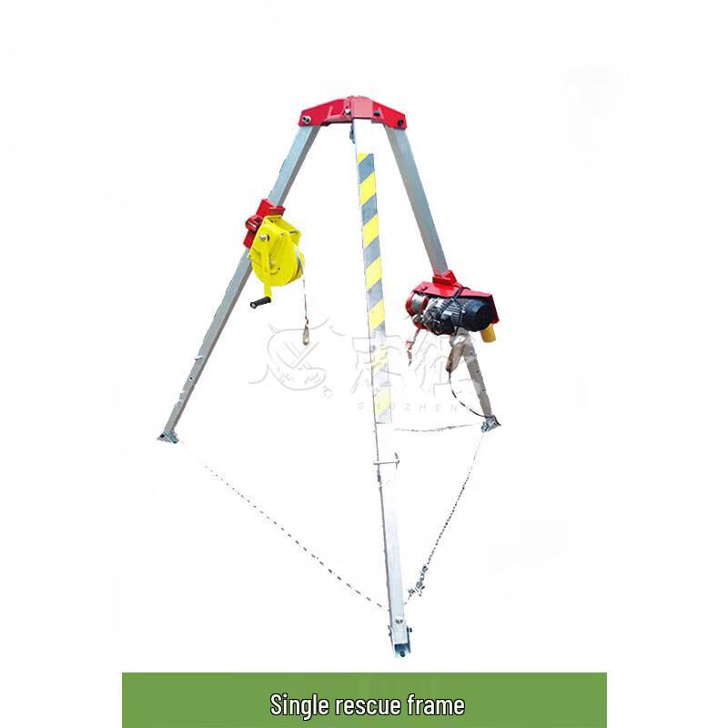 Shuzheng Retractable Aluminum Alloy Rescue Tripod