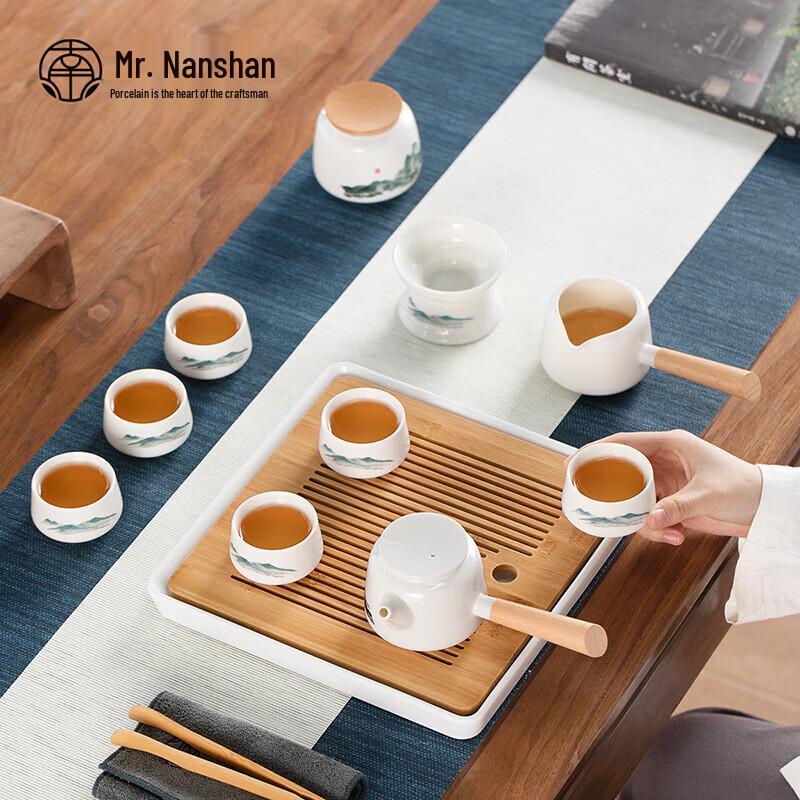 Nanshan 'A Thousand Li of Rivers and Mountains' Gongfu Tea Set