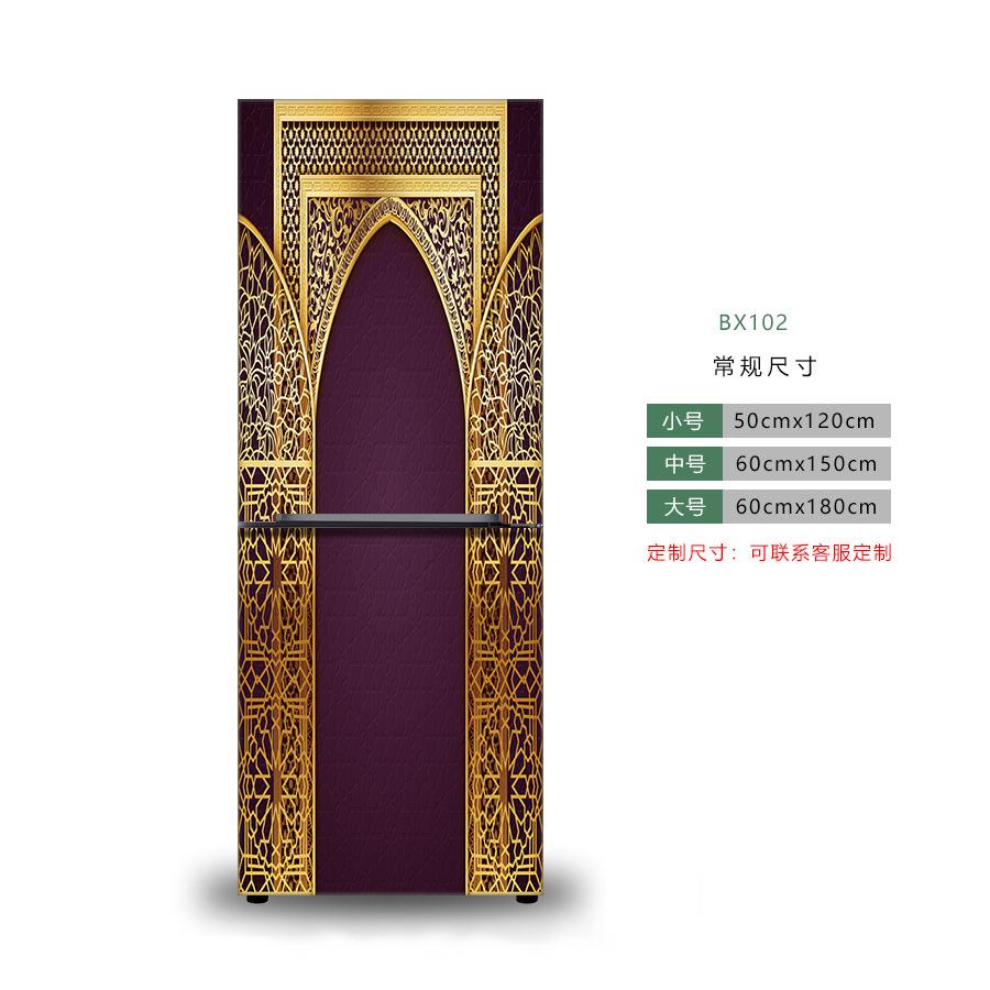 Muslimsk stil Mandala Kjøleskapsklistremerke Full Film Kjøkkenutstyr Selvklebende Vanntett Dobbeltdør Fryserskap Dekorasjon Kunstveggmaleri