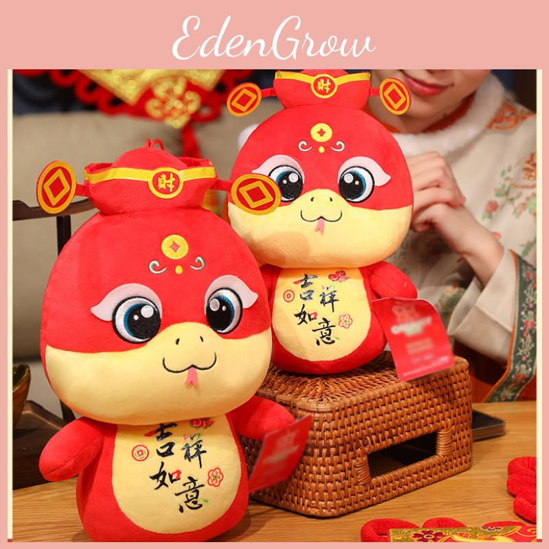 Adorable 2025 Year Of The Snake Plush Toy Cuddly Animal Figurine Unique Gift