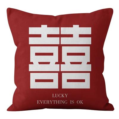 Modern Einfacher Chinesischer Stil Festlich Hochzeit Wohnzimmer Schlafzimmer Sofa Kissen Rückenlehne Kissenbezug Kissenbezug