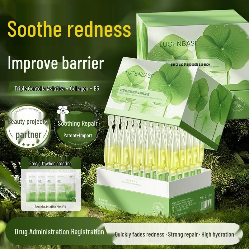 TOUT ZHEN Centella Asiatica Soothing Repair Ampoule Essence