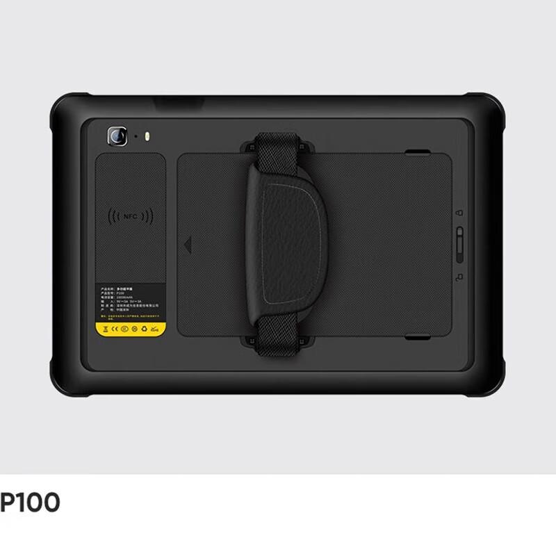 Chainway P100 Industrial Tablet PDA