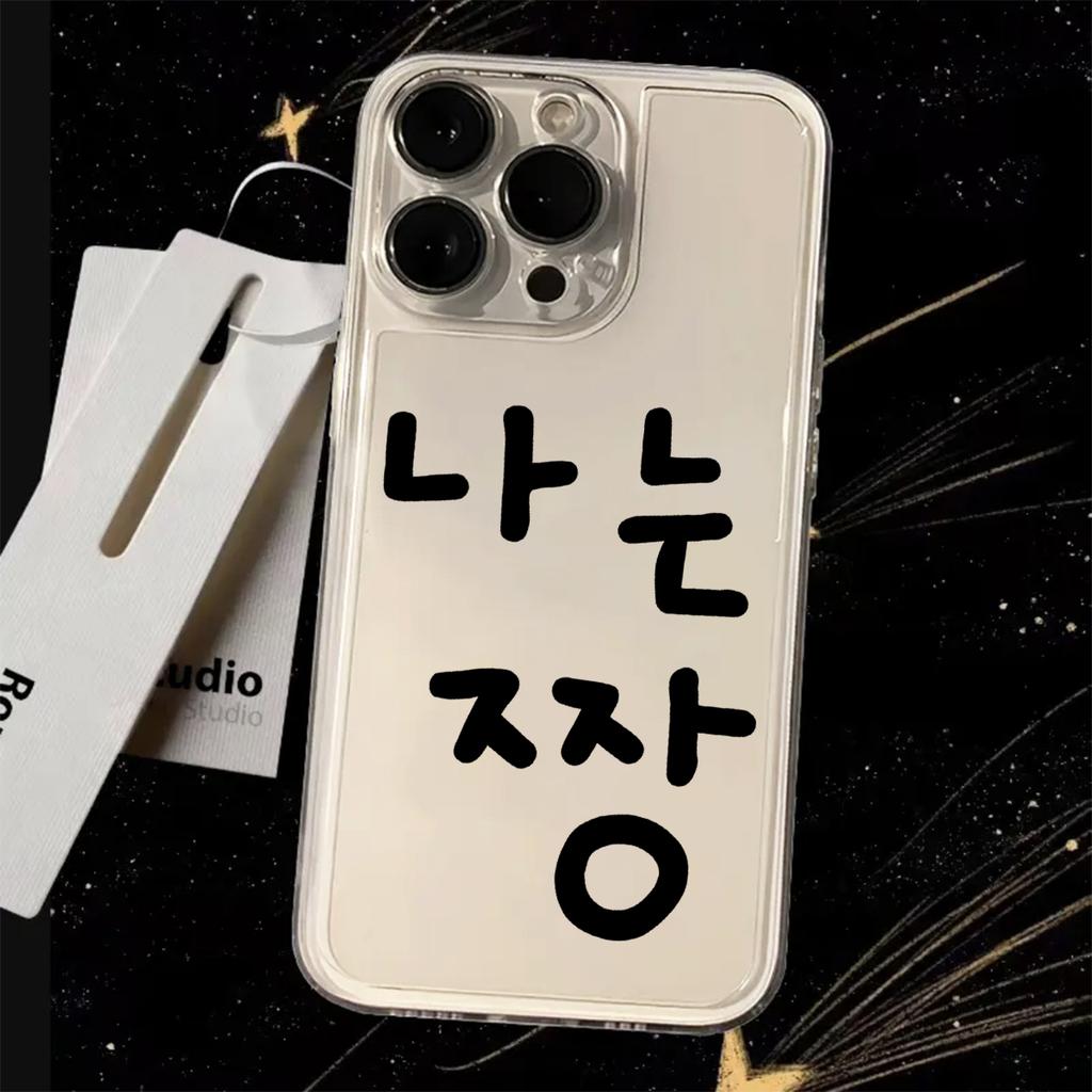 Ins Korean Characters Protective Cover for IPhone 16 15 14 Plus 13 12 11 Pro Max Transparent Soft Cover Protection Back Cover