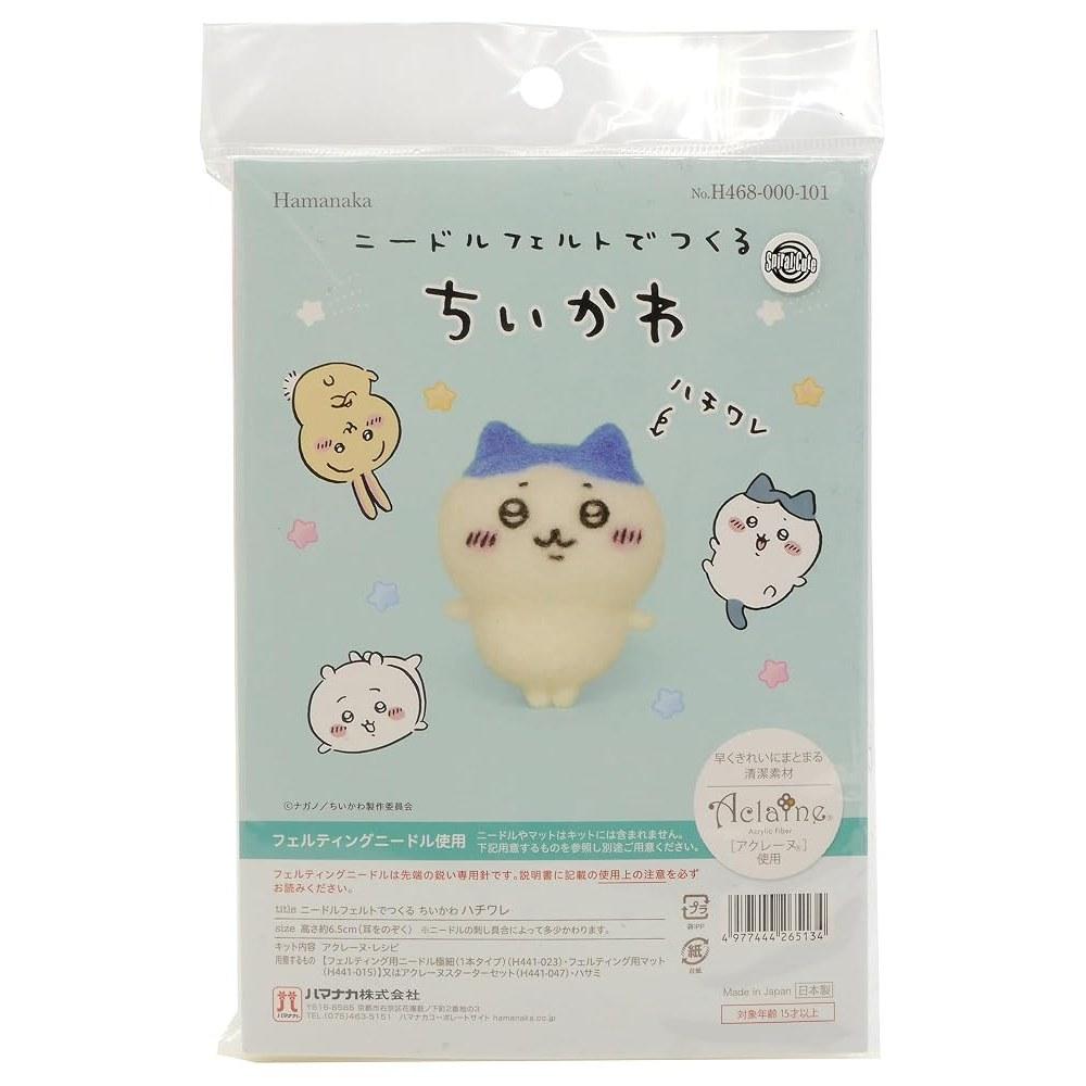 HAMANAKA Needle Felting Kit "Chikawa Hachiware" H468-000-101