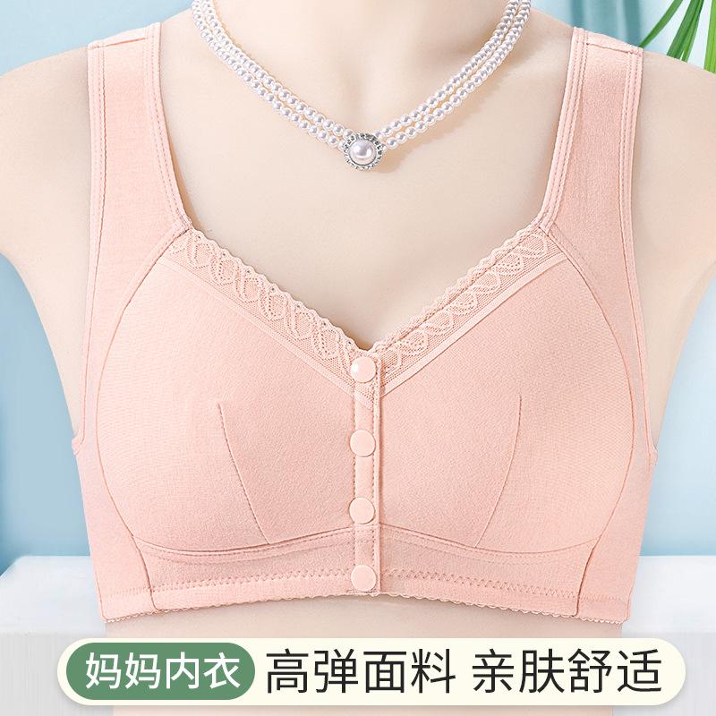 Soft Cotton Cup Front Buckle Glossy Underwear Women's No Steel Ring Wide Shoulder Strap Vest New Large Size Bra