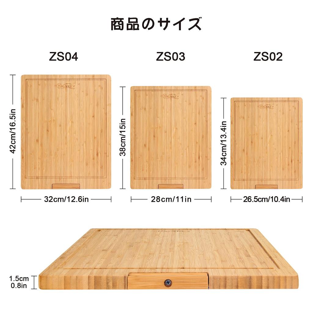 HANKEY Cutting Board, Natural Bamboo with Stand, Grooved, Pizza, Kitchen Board, Antibacterial, Recommended, 42*32*2cm