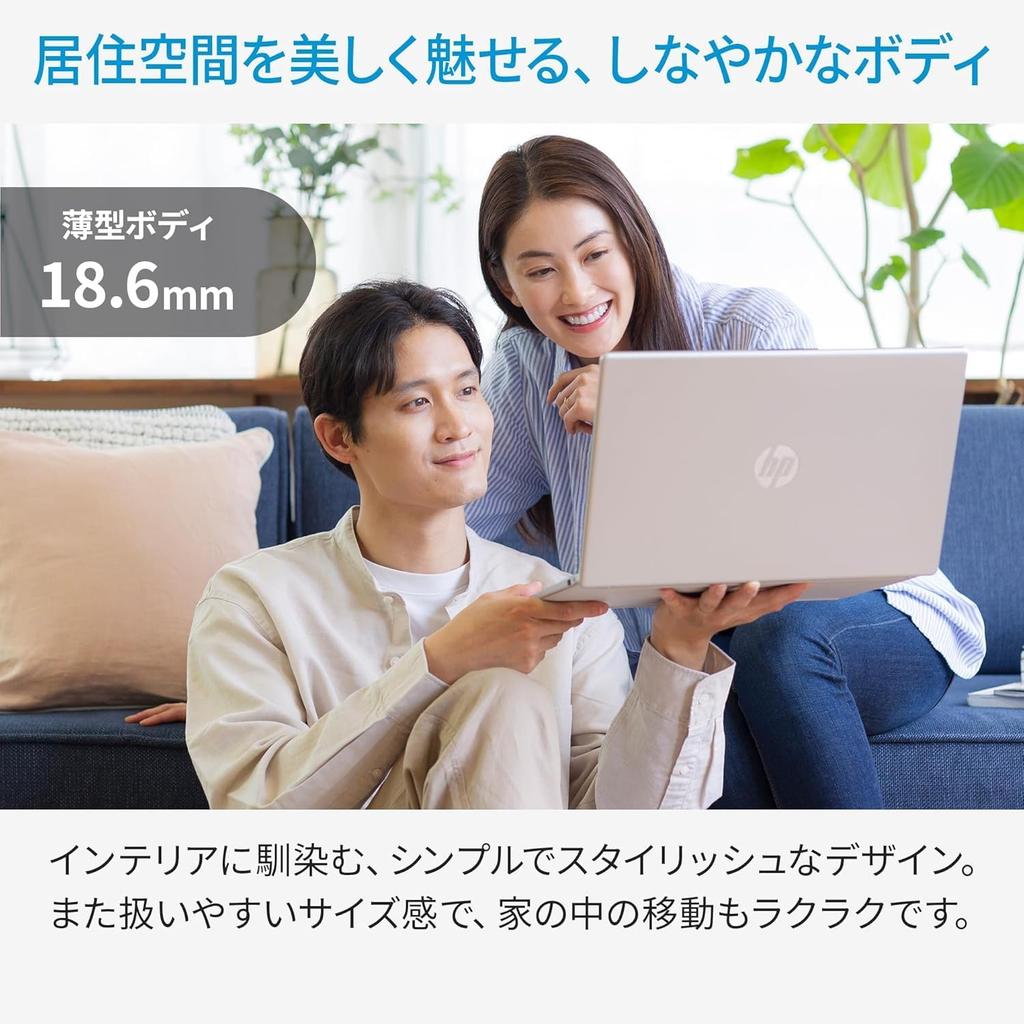 HP Intel Core Ultra 7 Processor 16GB 512GB Fingerprint Slim Natural Microsoft Office Copilot Key 2025 15-fd Laptop, 155H, Memory, SSD, Bluetooth,