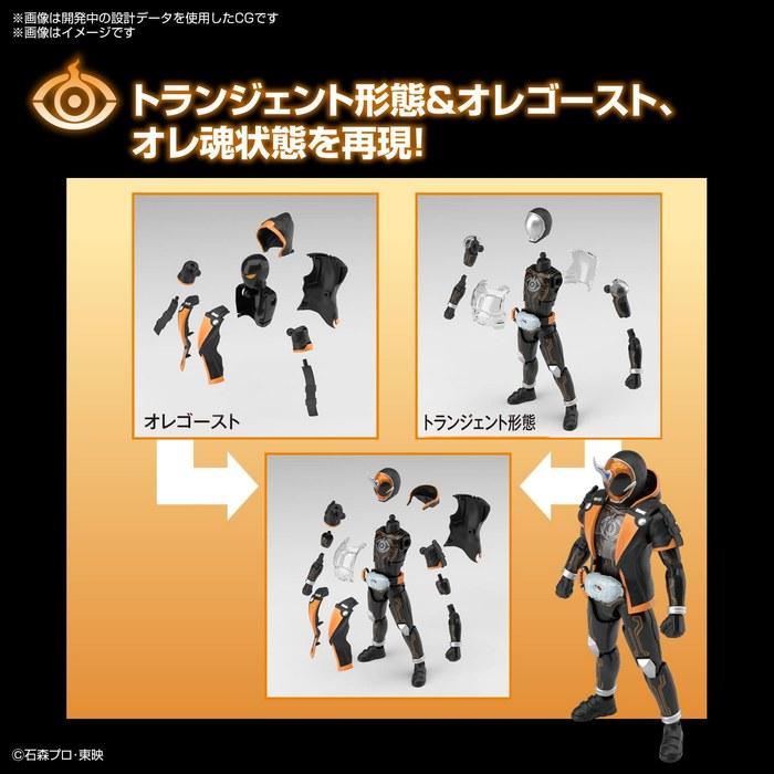 BANDAI SPIRITS Figure-rise Standard Kamen Rider Ghost Ore Soul Color-Coded Plastic Model Kit Black Standard