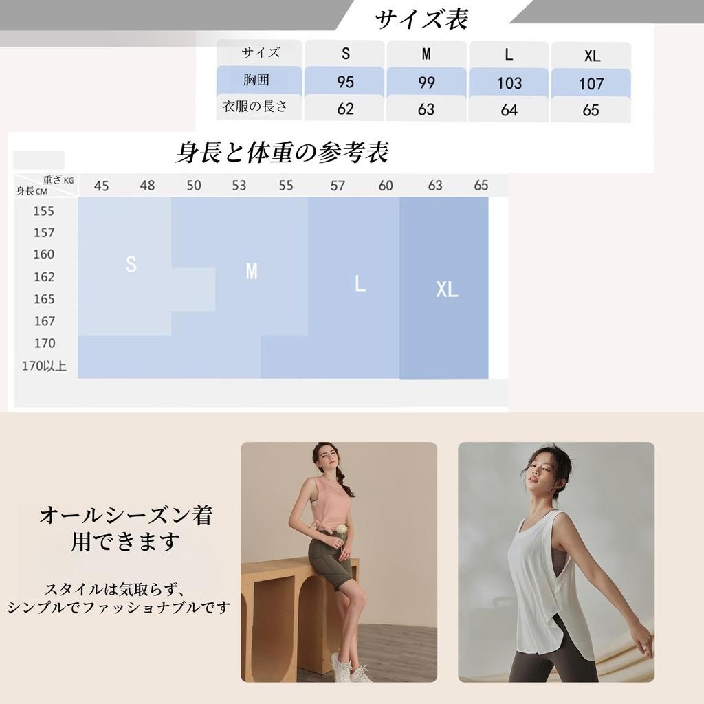 FLORPERRY Yoga Yoga Sports Tank Activewear Bra Training Size M Women's Quick-Drying T-Shirt, Top, Top, Top, Camisole, Vest, Sportswear, Wear, Black,