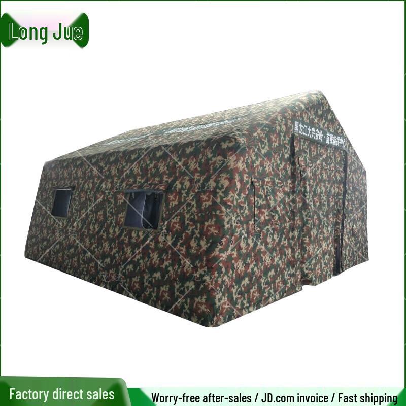 Longjue Outdoor Inflatable Command Tent