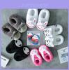 Sure! Are 10 Title Suggestions For The Ow Overwatch Slippers That Meet Your Requirements