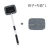 Car front windshield inner glass defogging brush car window defogging cleaning brush dust duster car cleaning artifact dust sweeping