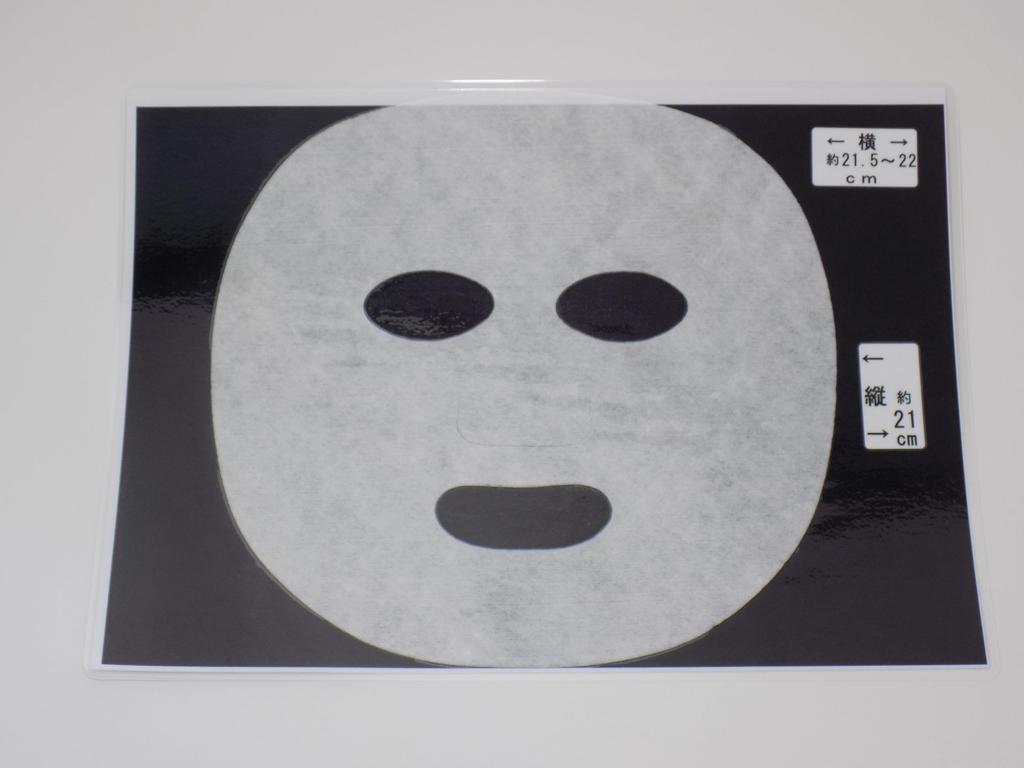 Large Capacity Commercial Face Mask 90 Natural Professional Full Dry No Sheets, Sheets, 100% Pulp, Grade, Face, Type, Lotion, Open-Ended