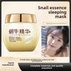Boquan Yaowu Original Liquid Moisturizing Hydrating Sleeping Mask, Moisturizing and Shrinking Pore Mask, Essence
