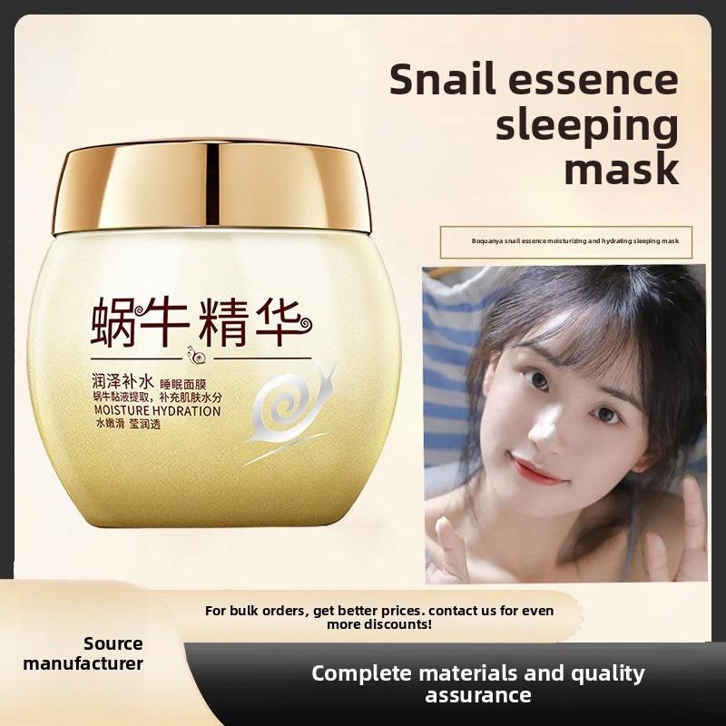 Boquan Yaowu Original Liquid Moisturizing Hydrating Sleeping Mask, Moisturizing and Shrinking Pore Mask, Essence