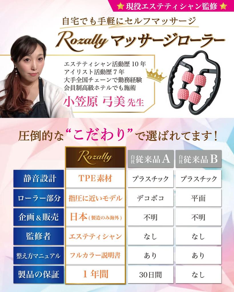 [Esthetician-Supervised] Massage Roller for Calves, Beautiful Legs, Reduces Swelling, Fascia Release, Muscle Relaxation, Clamping Type (Blue)