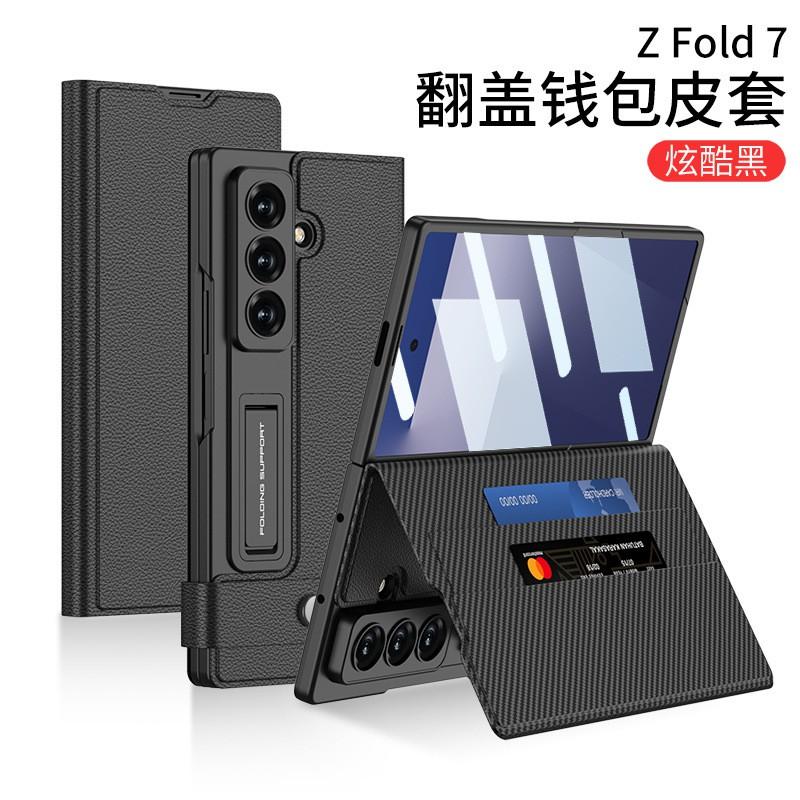 Galaxy Z Fold8 Ultra Fold7 Flip Case Wallet Folio With Card Slots Stand Magnetic Full Protection PU Leather