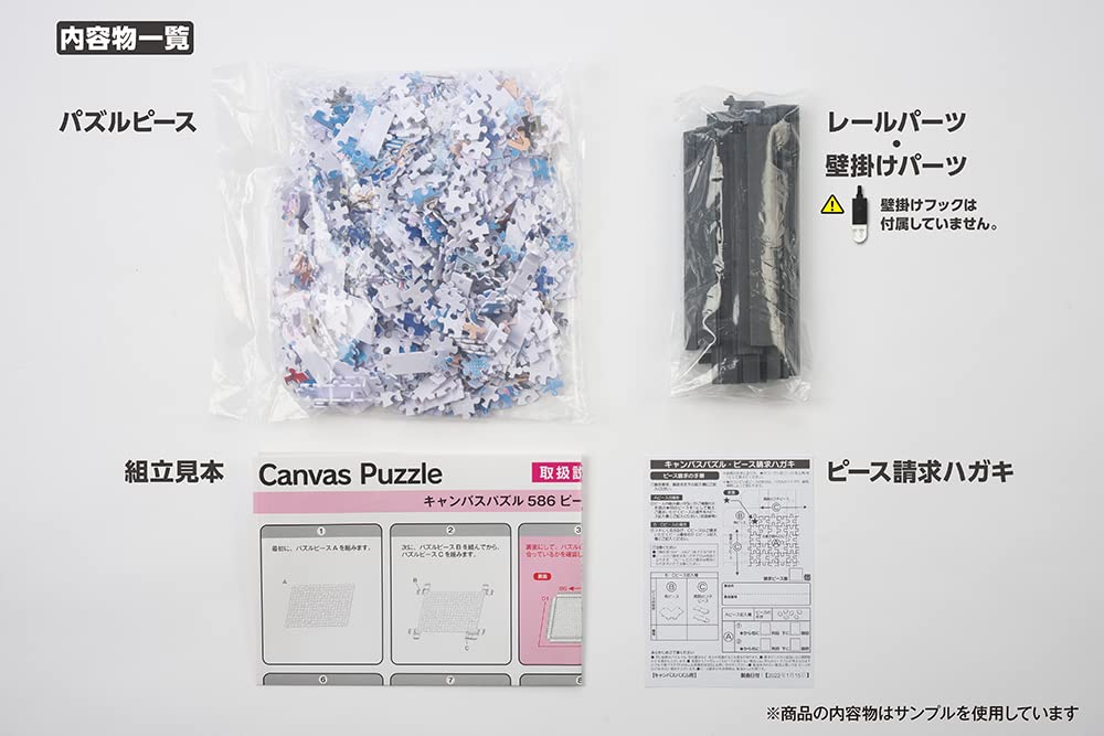 YANOMAN 586 Piece Jigsaw Puzzle Canvas Puzzle Detective The Dark Investigation Line X X 2 with Wall Hanging Parts Conan (30.7 37.7 Cm) 2306-04