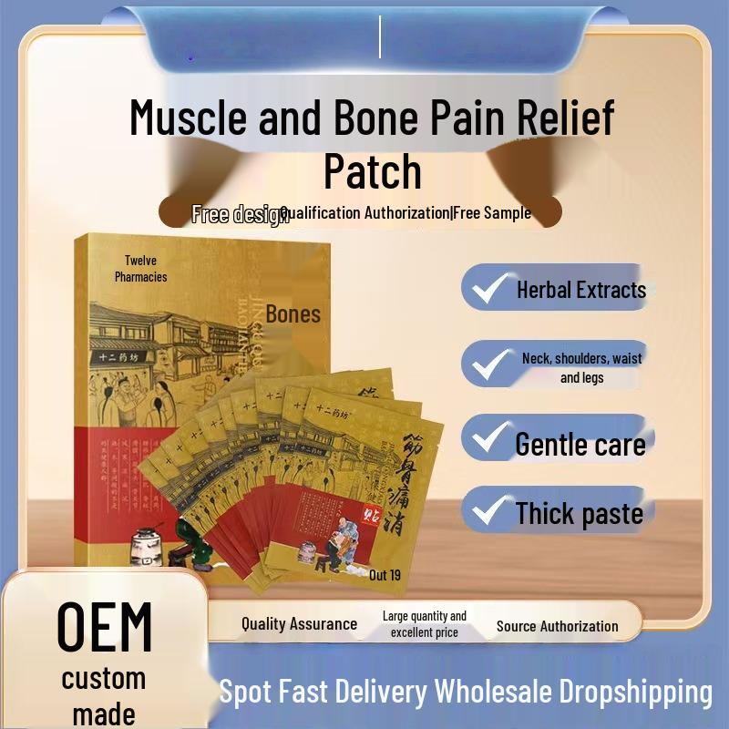 

Herbal Joint Pain Relief Patch for Neck, Shoulder, Waist, Leg, and Joints in Stock 10 patches/box