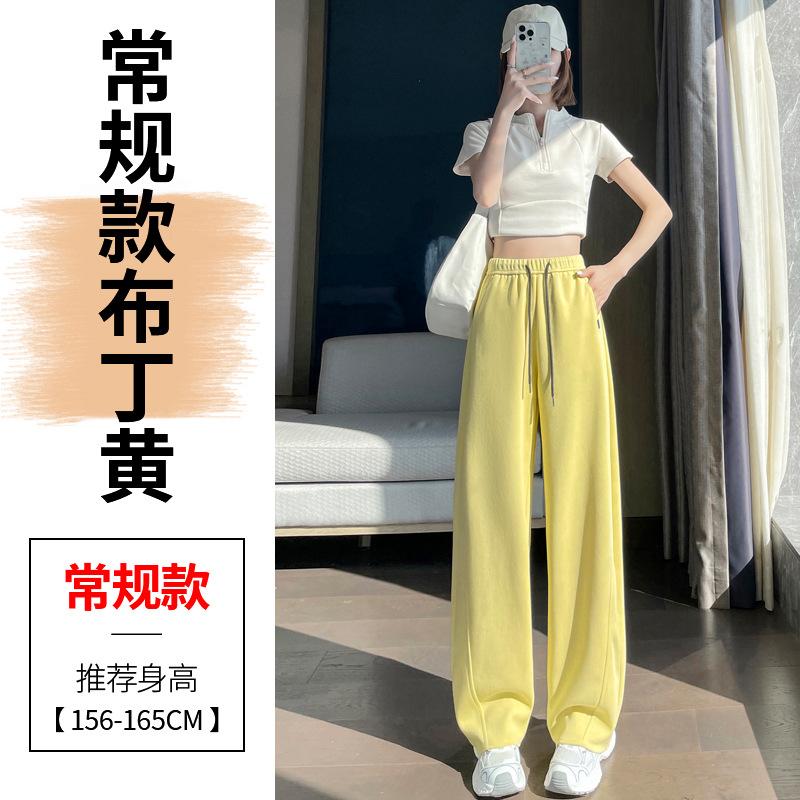 Spring Autumn Solid Elastic Waist Wide Leg Pants Women Loose Casual Drawstring All-match Sweatpants Trousers