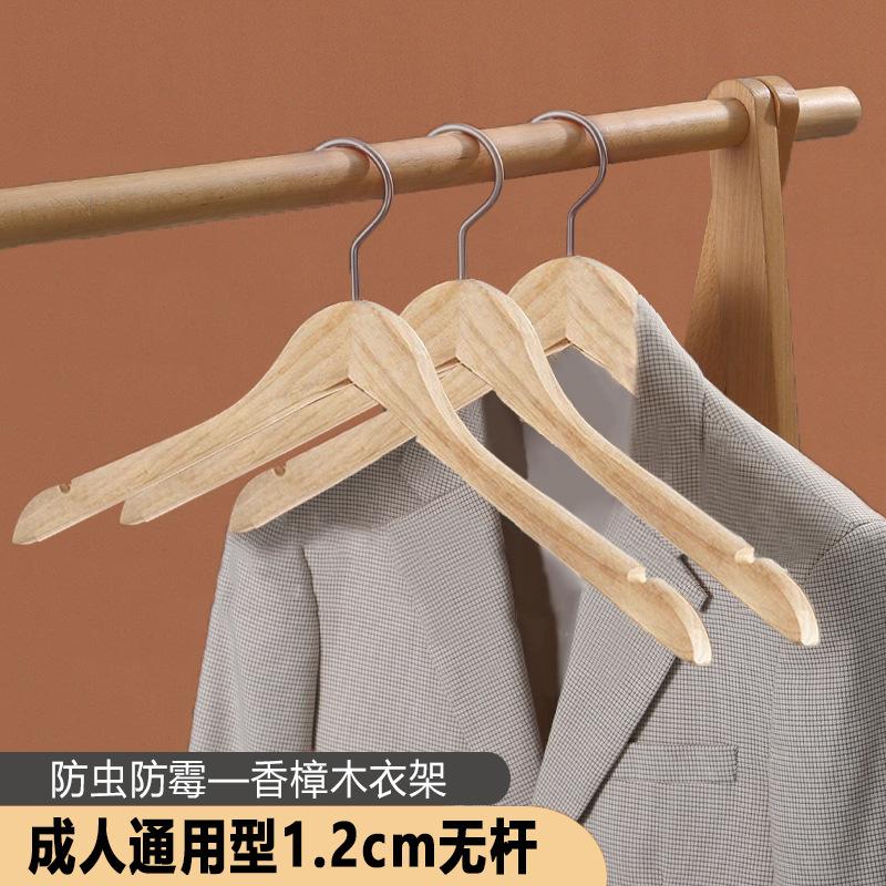 Cypress Wood Clothes Hanger for Women Wide Shoulder Suit Wooden Coat Hook Adult Pants Rack Home Use Original Wood Color