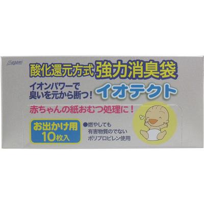 Iotekuto Strong Deodorizing Bags for Outdoor Use 10 Pack