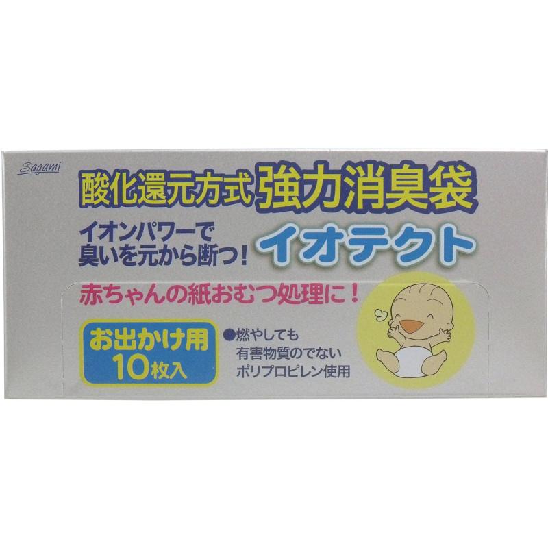 

Iotekuto Strong Deodorizing Bags for Outdoor Use 10 Pack