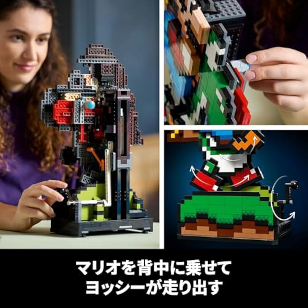 LEGO LEGO Super Mario World: Mario and Yoshi 1215 piece toy toy year-end gift birthday gift gift ...