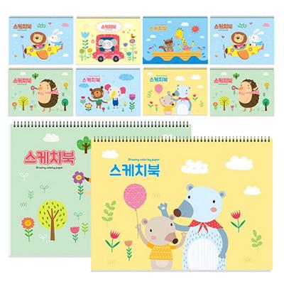 Young Art Character Sketchbook 130g 10p, 345 X 248 Mm, 20 Sheets, Korean Toy Supplies